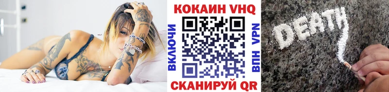 Кокаин FishScale  Валдай 