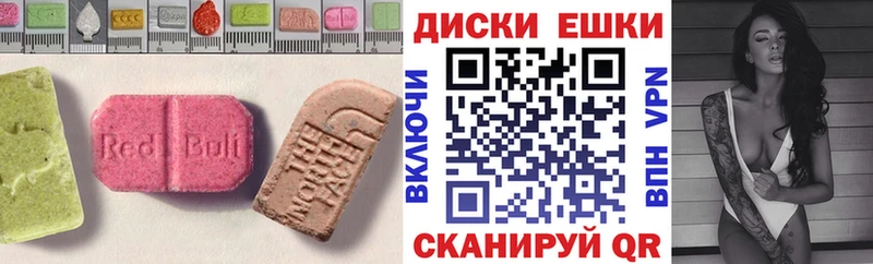 Ecstasy VHQ  что такое   Валдай 