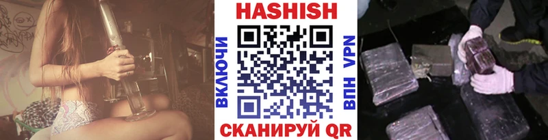 где продают   Валдай  ГАШИШ VHQ 