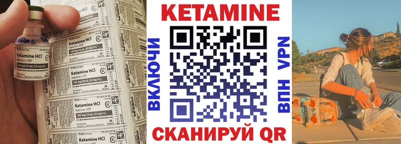 мориарти официальный сайт  наркошоп  Валдай  КЕТАМИН ketamine 