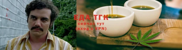 спайс Алексеевка