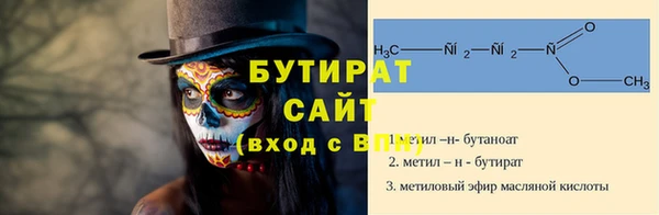 jwh Арсеньев