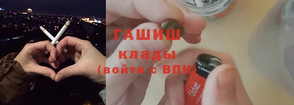 jwh Арсеньев