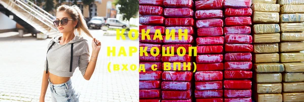 кокаин перу Аркадак