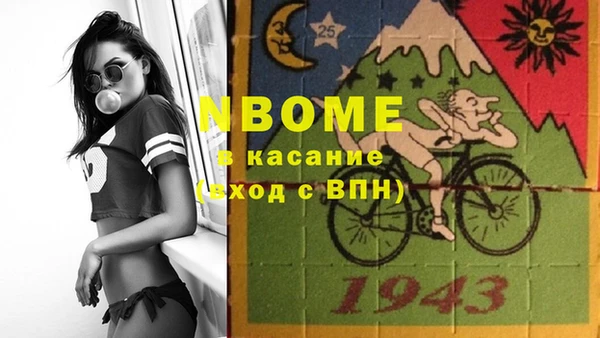 каннабис Армянск