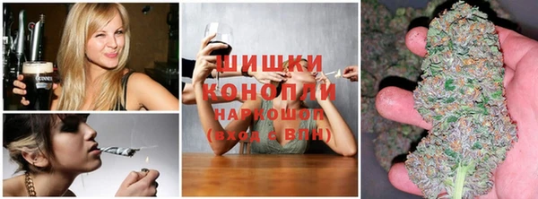 каннабис Армянск