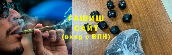 каннабис Армянск