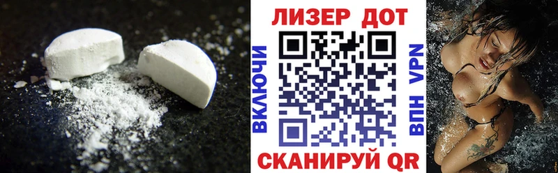закладка Валдай ЛСД экстази кислота