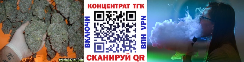 Дистиллят ТГК вейп  купить наркотик  kraken ТОР  Валдай 