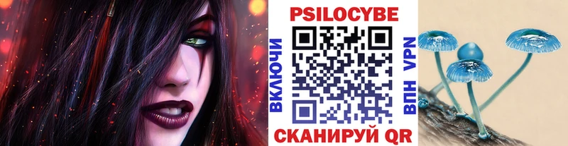 Псилоцибиновые грибы мухоморы  Валдай 